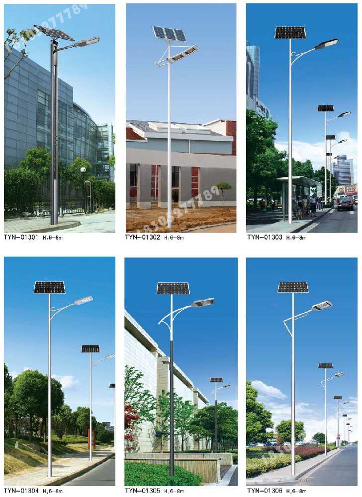 红旗区市政道路太阳能路灯